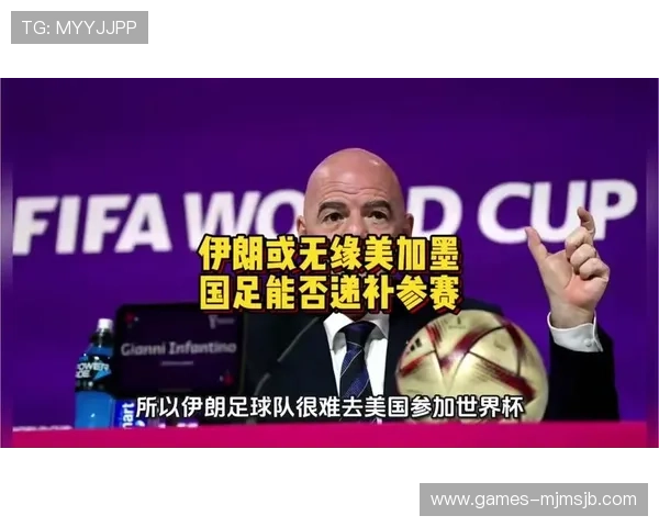 全面解析美加墨世界杯赛制规则对比赛策略的影响