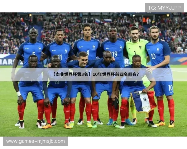 南非世界杯足球赛的赛事组织与志愿者服务详解提升赛事体验的幕后故事