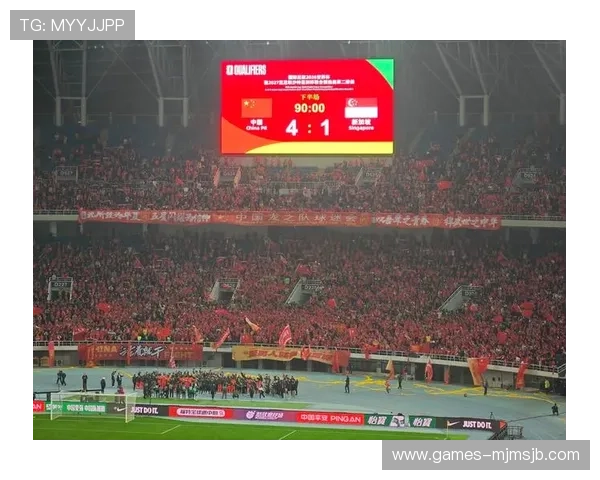 2026年世界杯预选赛国足赛程详细解读，比赛时间、赛程安排及赛程变化