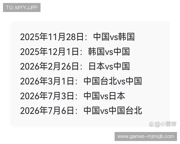 世界杯预选赛亚洲区中国队赛程回放最新完整观看指南，帮助球迷随时回顾精彩比赛