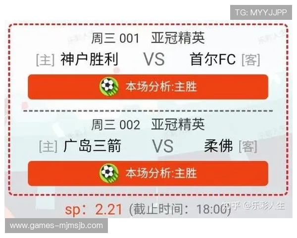 体彩今日足球赛事实时比分更新,详细赛况回顾与精彩瞬间一网打尽