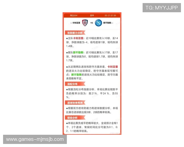 本届世界杯年龄最大的球员在比赛中的表现及其对球队的影响分析
