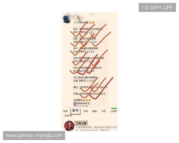 最新竞彩足球胜平负赔率变化趋势及专家推荐全方位解析