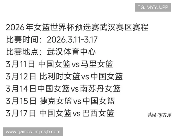 2026年世界杯何时举行，比赛时间安排及各阶段赛事时间详细介绍
