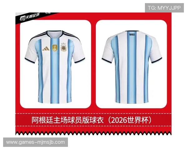 2026年世界杯官方球衣的品牌合作背景及背后故事深度揭秘