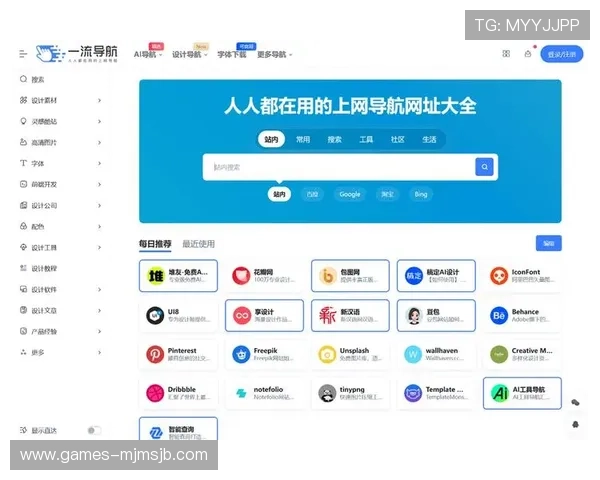 2026年最全ued体育网址导航大全提供稳定安全的登录入口保障您的体育娱乐体验 2026年最全ued体育网址导航大全提供稳定安全的登录入口保障您的体育娱乐体验