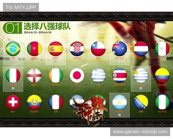 世界杯四强竞猜时间公布后应注意的事项,帮助玩家避免错过最佳竞猜时机 世界杯四强竞猜时间公布后应注意的事项,帮助玩家避免错过最佳竞猜时机