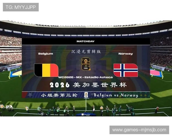 2026美加墨世界杯预选赛规则中关于比赛积分和淘汰机制的详细说明