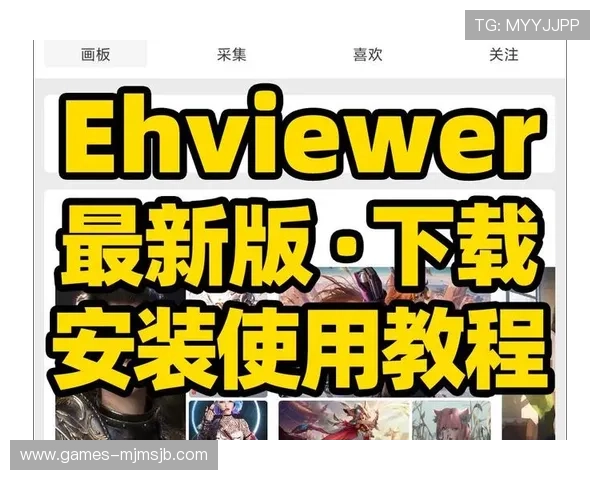 e星体育官网下载入口全面解析，帮助玩家快速找到官方渠道，避免非正规网站风险