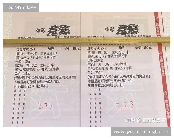 中国体彩官网足彩比分数据分析，提供专业的比赛结果预测与投注参考