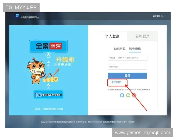 v体育app手机注册登录流程详解帮助新用户快速开启精彩体育娱乐体验 v体育app手机注册登录流程详解帮助新用户快速开启精彩体育娱乐体验