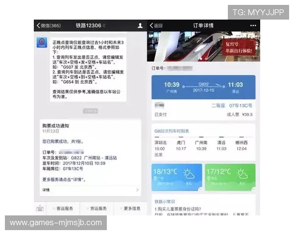 中国体育彩票购买指南帮助玩家轻松掌握最新购票技巧与流程