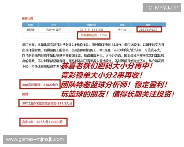 中国竞彩网首页提供全面篮球赛事数据与专家推荐助你轻松赢得投注机会 中国竞彩网首页提供全面篮球赛事数据与专家推荐助你轻松赢得投注机会