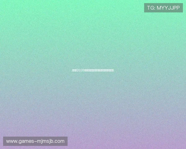 巴西队2026世界杯全勤晋级的关键因素与比赛表现分析