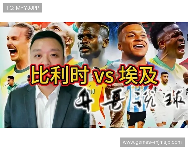 2026年世界杯比利时对埃及比赛时间地点及直播信息一览