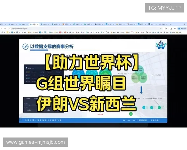 世界杯伊朗对阵新西兰首发名单出炉，球队阵容实力全面解析